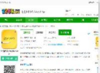 多多便签app下载-多多便签客户端(iDo Note)下载v2.5.1 安卓版-2265安卓网