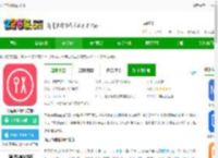 向点商业版app下载-向点商业版官方版下载v3.2.33 安卓免费版-2265安卓网