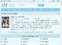 癌症晚期，高冷老婆疯狂报复我最新章节,癌症晚期，高冷老婆疯狂报复我无弹窗 - 文学馆