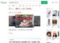 上厕所玩手机时肠子掉出_360搜索