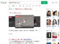 不熟悉水性抱水桶下河救人_360搜索