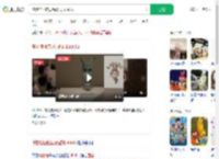 博物馆回应展品酷似Labubu_360搜索