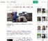 交中国男友被前任持枪威胁_360搜索