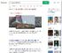 因改签躲过坠机原座是11A_360搜索