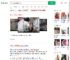 喉咙不适诊所看病后身亡_360搜索