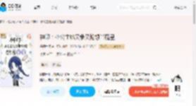 神印：小公主她又争又抢想当魔皇_(是阿兰呀)小说最新章节全文免费在线阅读下载-QQ阅读