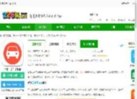智慧二手车app下载-智慧二手车<strong>手机</strong>版下载v9.5 安卓版-2265安卓网