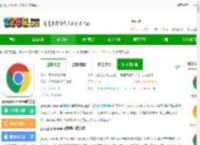 google chrome下载安卓版apk-google chrome浏览器下载v137.0.7151.115 <strong>手机</strong>官方最新版-2265安卓网