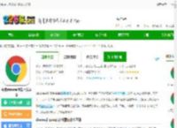 chrome浏览器下载官方免费-谷歌chrome浏览器安卓版下载v137.0.7151.115 最新<strong>手机</strong>版-2265安卓网