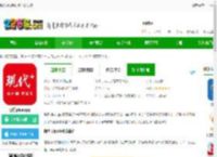 现代plus<strong>手机</strong>版下载安装-现代plus app下载v3.2.9 官方安卓版-2265安卓网