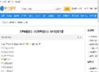 儿童睡前故事《52部童话故事》MP3打包下载_儿童故事_第一故事