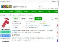 深圳航空app官方下载安装-深圳航空app最新版本下载v6.1.13 安卓<strong>手机</strong>版-2265安卓网