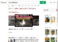 眼镜蛇进院被狗狗提醒_360搜索