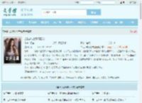 当社恐成为警局团宠全文免费阅读,当社恐成为警局团宠完整版 - 文学馆