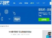 Win8那个系统好？深入解析各版本优缺点 - 装机吧