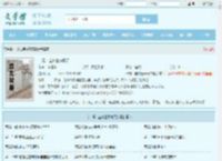一婚二宝林羞寒蔺君全文免费阅读,一婚二宝林羞寒蔺君完整版 - 文学馆