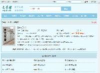 王铁柱苏小汐全文免费阅读,王铁柱苏小汐完整版 - 文学馆
