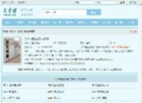 无敌神医王者王铁柱秦柔全文免费阅读,无敌神医王者王铁柱秦柔完整版 - 文学馆