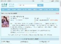 夫人掉马后，京圈大佬跪地求爱全文免费阅读,夫人掉马后，京圈大佬跪地求爱完整版 - 文学馆