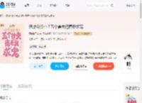 恶雌会读心？五个兽夫追着我求宠_(酒味桃子酱)小说最新章节全文免费在线阅读下载-QQ阅读