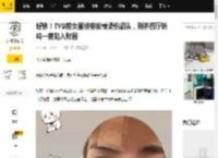 好惨！TVB前女星被卷发棒烫伤额头，到茶餐厅斩鸡一度陷入财困_梁茵_工作_日本餐厅