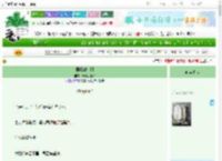 《罪恶的怜悯》晴天小菌猫　^第3章^ 最新更新:2025-06-23 16:17:17 晋江文学城