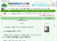 《白鸽》卷兔　^第14章^ 最新更新:2025-06-23 16:14:53 晋江文学城
