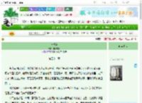 《与秋辞》婆娑树下　^第51章^ 最新更新:2025-06-23 16:11:11 晋江文学城