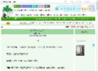 《清冷师尊是炮灰工具人》即礼　^第15章^ 最新更新:2025-06-23 16:10:16 晋江文学城