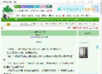 《女穿男之云漪月明》春深君　^第42章^ 最新更新:2025-06-23 16:06:03 晋江文学城