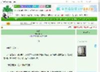 《棠颂》文斯珈　^第146章^ 最新更新:2025-06-23 16:06:00 晋江文学城