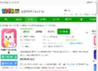 萌我变声器app官方版下载安装-萌我变声器免费版(萌配音)下载v34.9 安卓最新版-2265安卓网