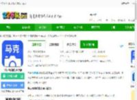 马克水印相机下载安装官方app-马克水印相机免费版下载v13.7.7 安卓最新版本-2265安卓网