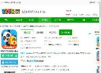 宝宝巴士手游官方版免费下载安装-宝宝巴士快乐启蒙小游戏下载v8.7.78 安卓最新版本-2265手游网