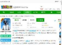 pubg测试服下载官方正版-pubg体验服2025最新版本下载v3.9.4 安卓版-2265手游网