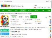 宝宝巴士宝宝超市春节版手游免费下载-宝宝超市春节版游戏最新版下载v9.87.58.00 安卓官方版-2265手游网