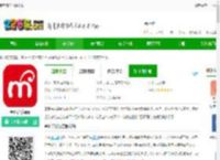 茉莉音乐软件下载-茉莉音乐app下载v1.0.1 官方安卓版-2265安卓网