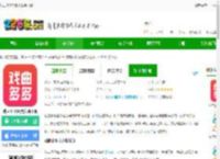 戏曲多多免费下载手机版-戏曲多多免费安装正版下载v3.9.5.0 安卓版-2265安卓网
