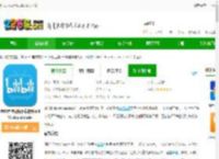 bili23 downloader官方下载-哔哩哔哩视频下载软件bili23 downloader下载v1.63.1 绿色版-2265安卓网
