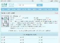 系统：开局先盖第一宗门最新章节,系统：开局先盖第一宗门无弹窗 - 文学馆
