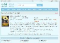 重回1978，为养村花媳妇，掏空一座山！最新章节,重回1978，为养村花媳妇，掏空一座山！无弹窗 - 文学馆