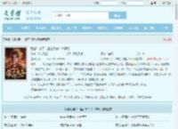 我都仙帝了，谁在乎你们火葬场全文免费阅读,我都仙帝了，谁在乎你们火葬场完整版 - 文学馆