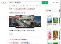 宁波东方理工回应学费9.6万_360搜索