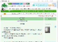 《爱你不遗余力》即小安　^第38章^ 最新更新:2025-06-24 05:09:09 晋江文学城