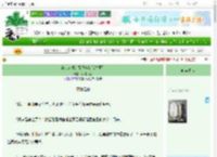 《全京城都觉得我爹是话本原型》少甜多奶　^第9章^ 最新更新:2025-06-24 04:53:23 晋江文学城