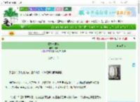 《哪敢与君绝》桃飘　^第12章^ 最新更新:2025-06-24 04:45:11 晋江文学城