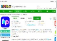 开拍app下载免费版-开拍软件下载v3.2.10 官方安卓版-2265安卓网