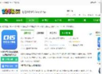 中国医疗保障医保电子凭证下载-中国医疗保障app最新版(国家医保服务平台)下载v1.3.19.8000 安卓官方版-2265安卓网