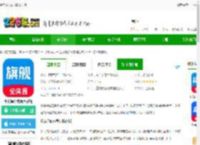 全房通app下载官方版-全房通公寓管理系统下载v6.4.3 安卓旗舰版-2265安卓网