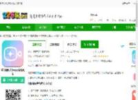 微颜视频美颜下载安装免费-微颜视频美颜app最新版本下载v1.3.2.7 安卓版-2265安卓网